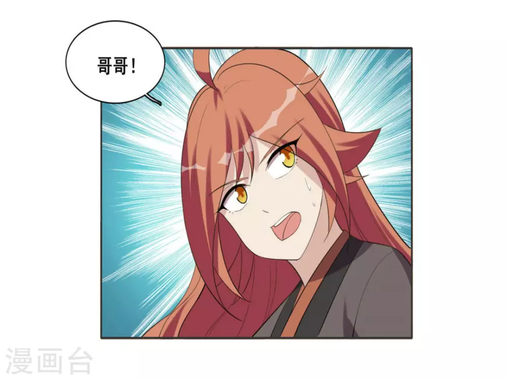 第107话 第23页