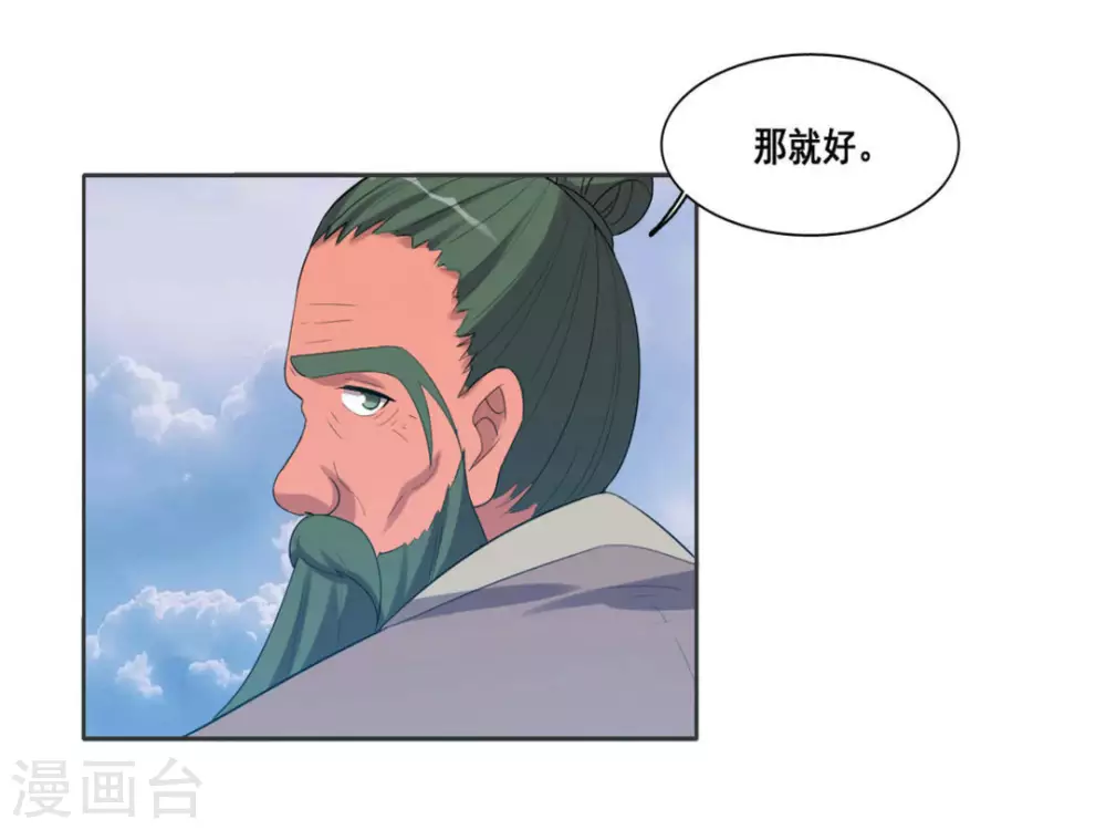 第107话 第27页