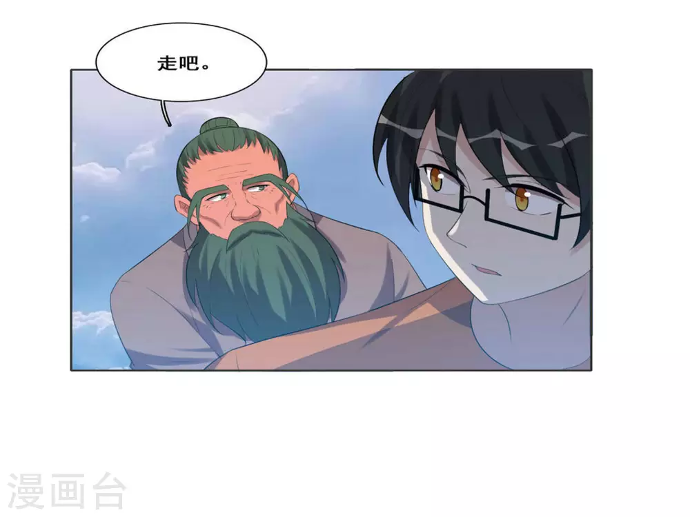 第107话 第31页