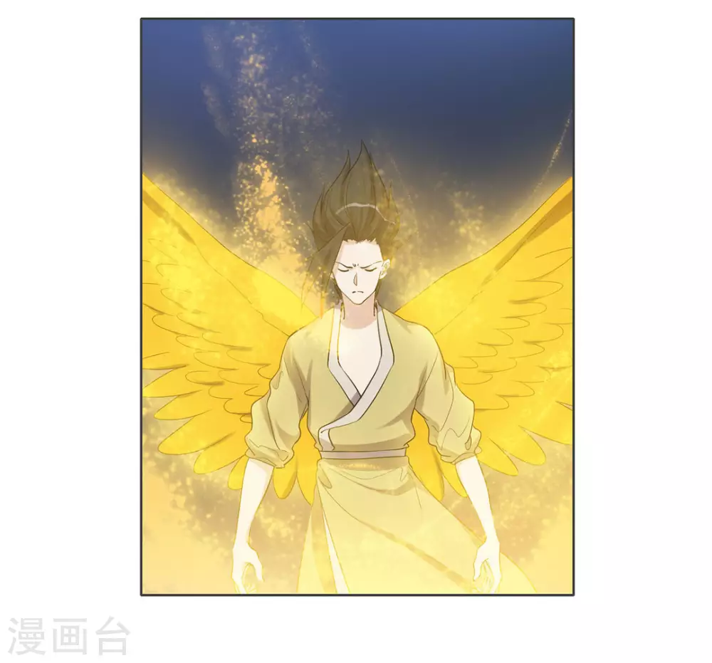 第106话 第7页