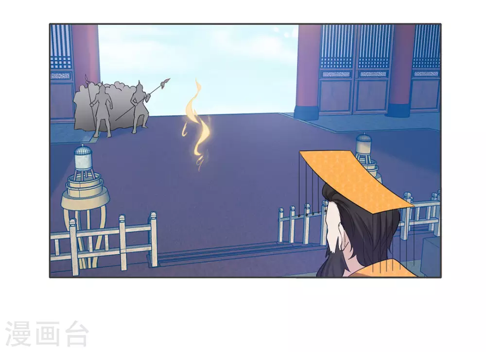 第106话 第8页