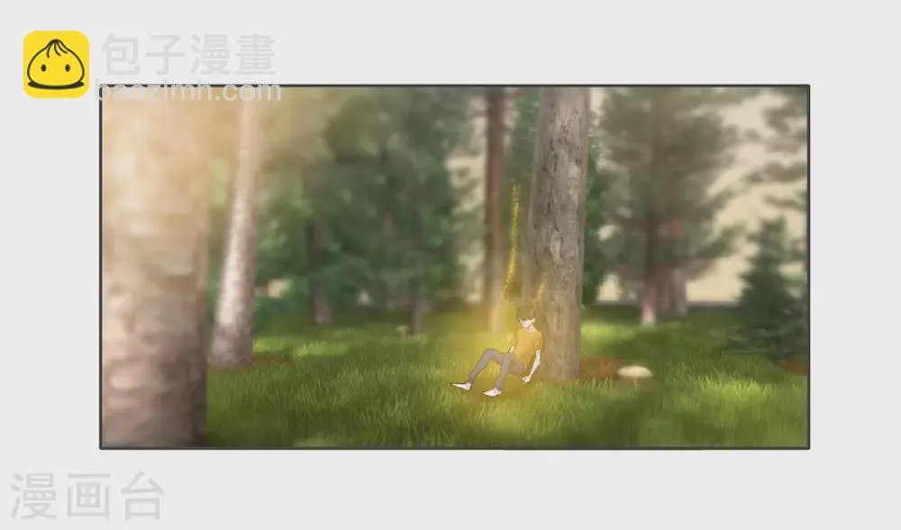第106话 第9页