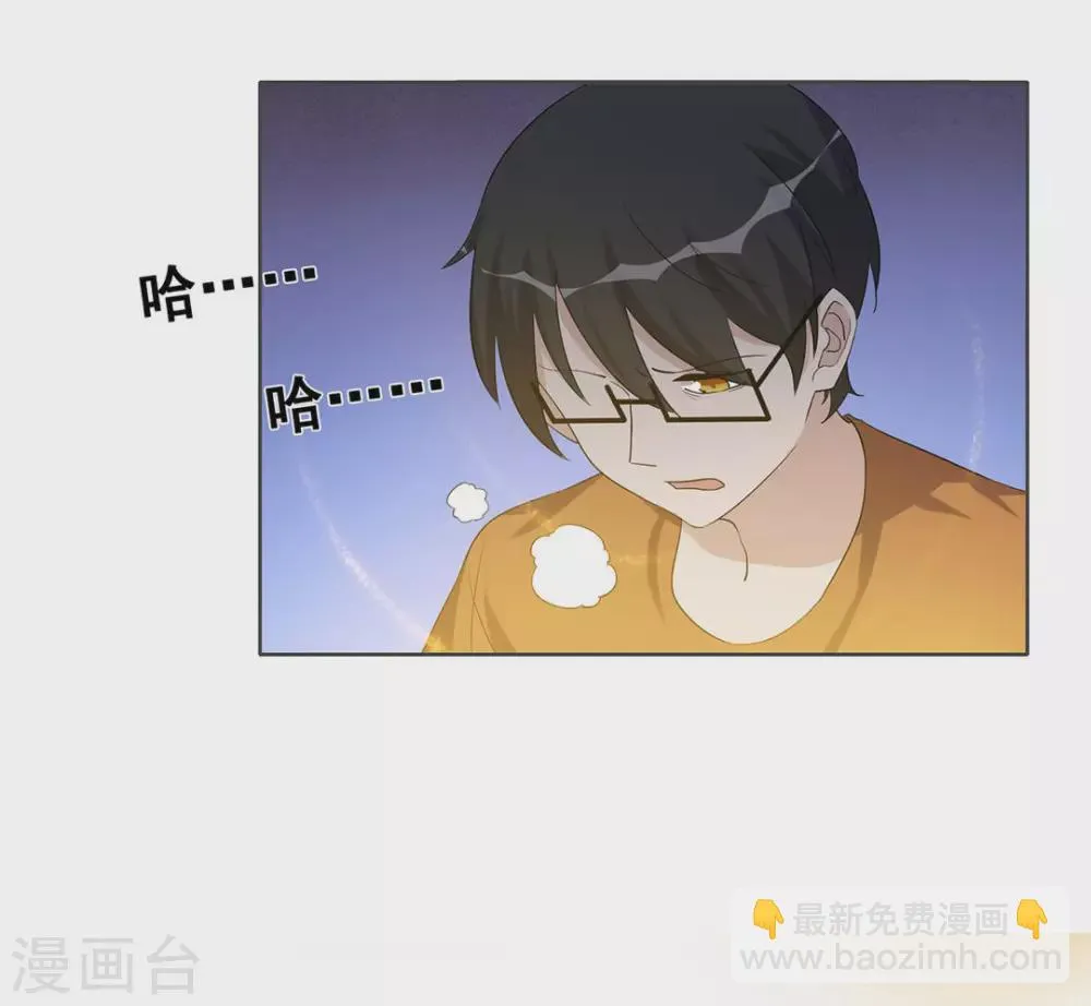 第106话 第10页