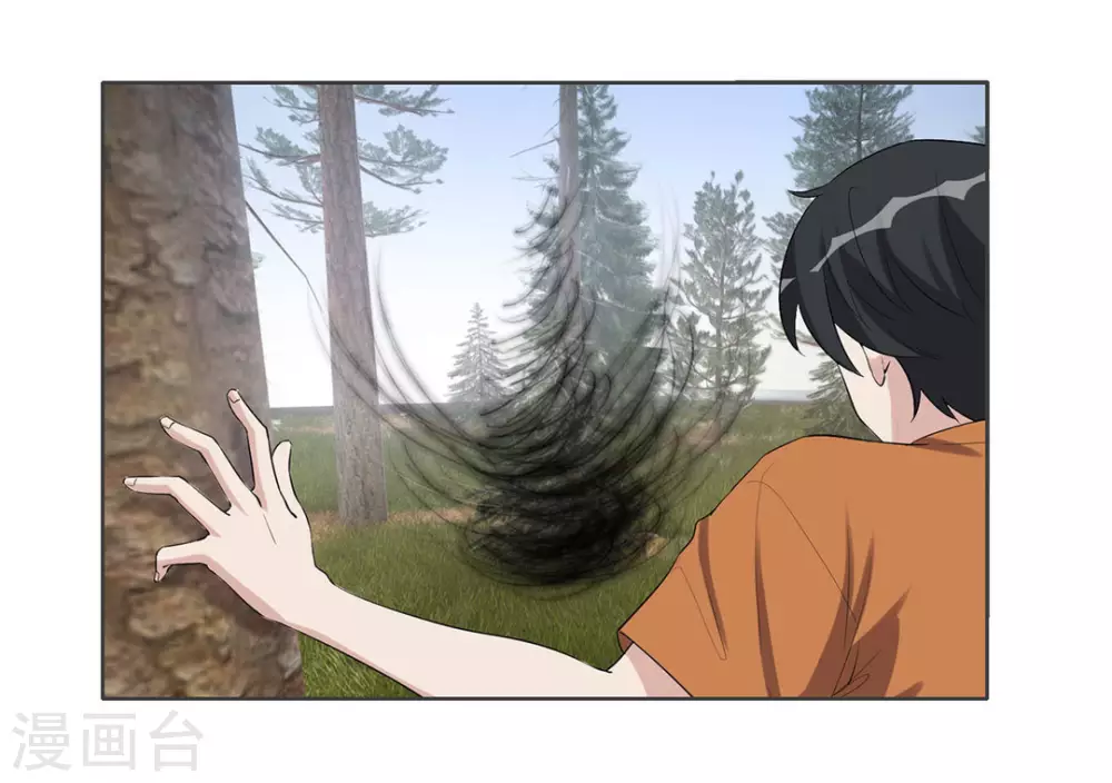 第106话 第13页
