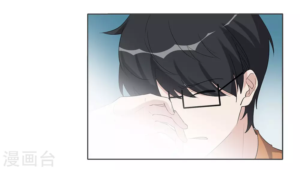 第106话 第14页