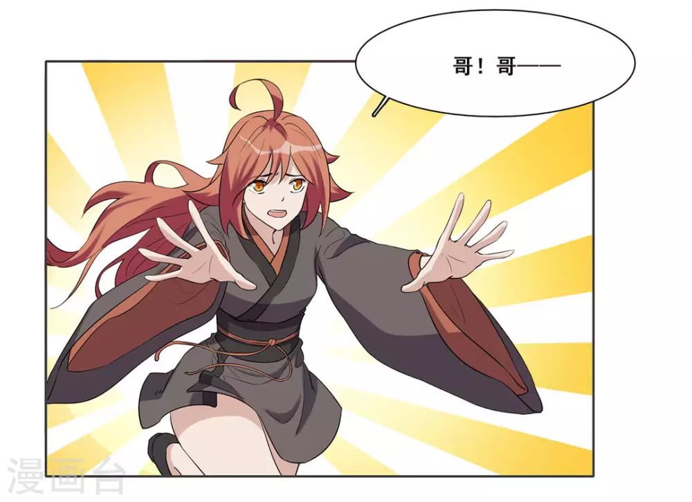 第106话 第15页