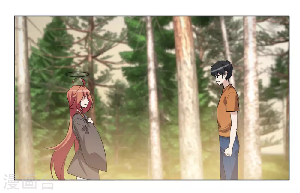 第106话 第17页