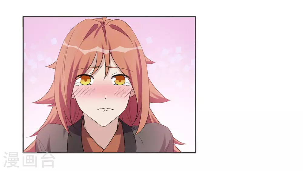 第106话 第18页