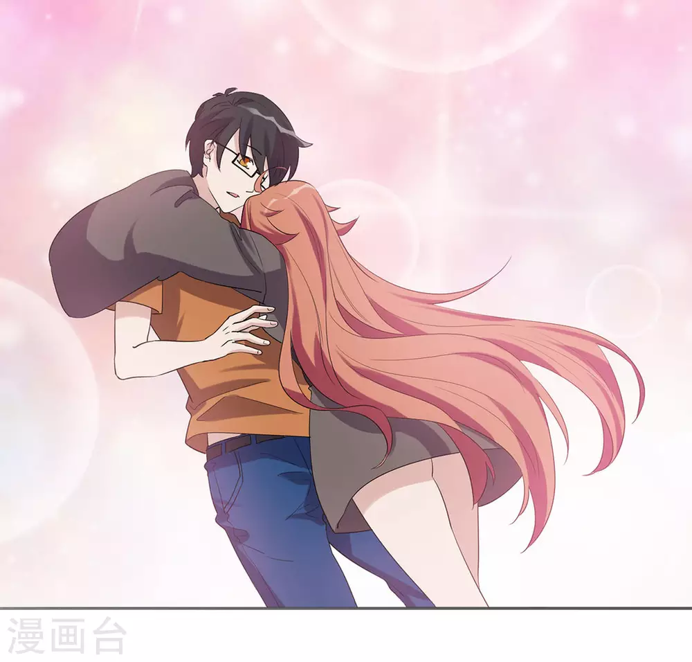 第106话 第20页