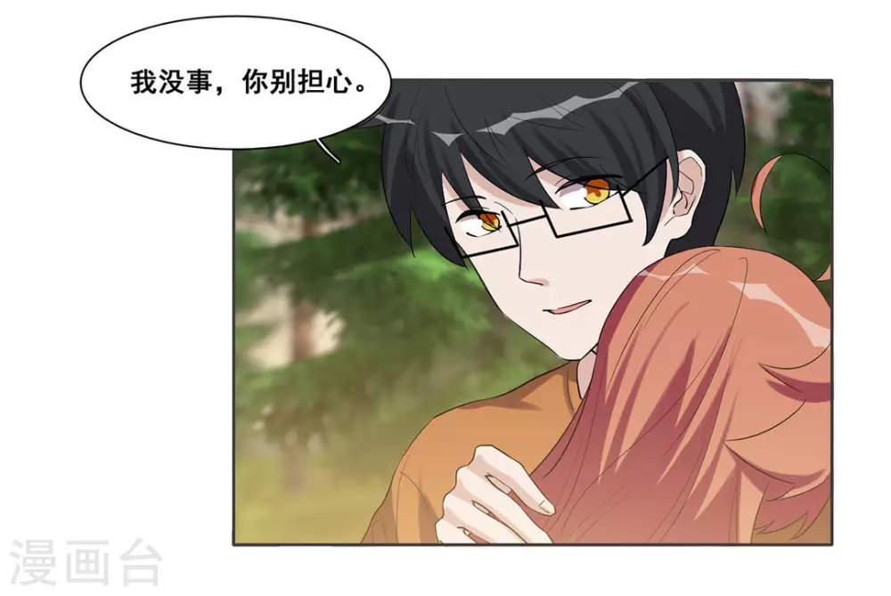 第106话 第22页