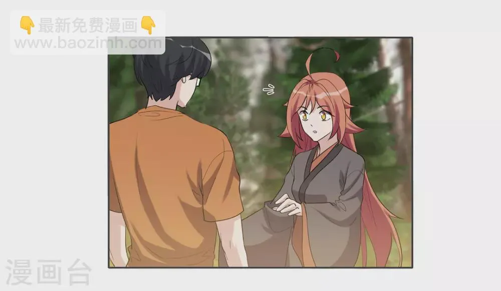 第106话 第23页