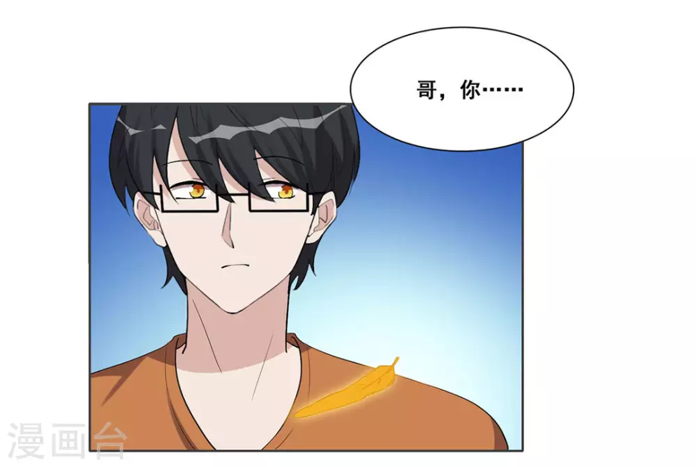 第106话 第24页