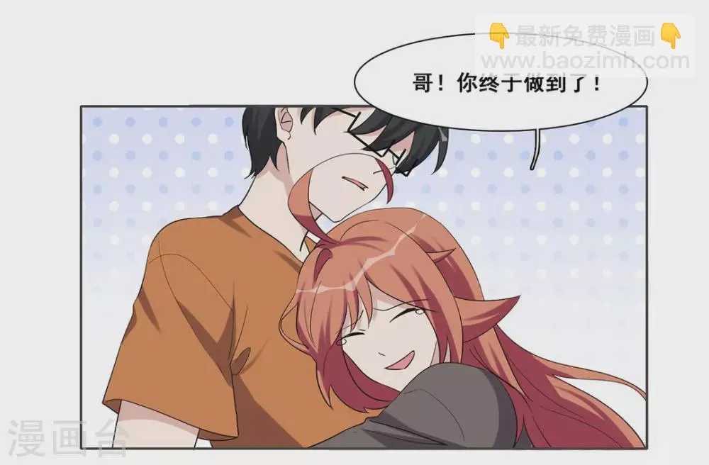 第106话 第28页