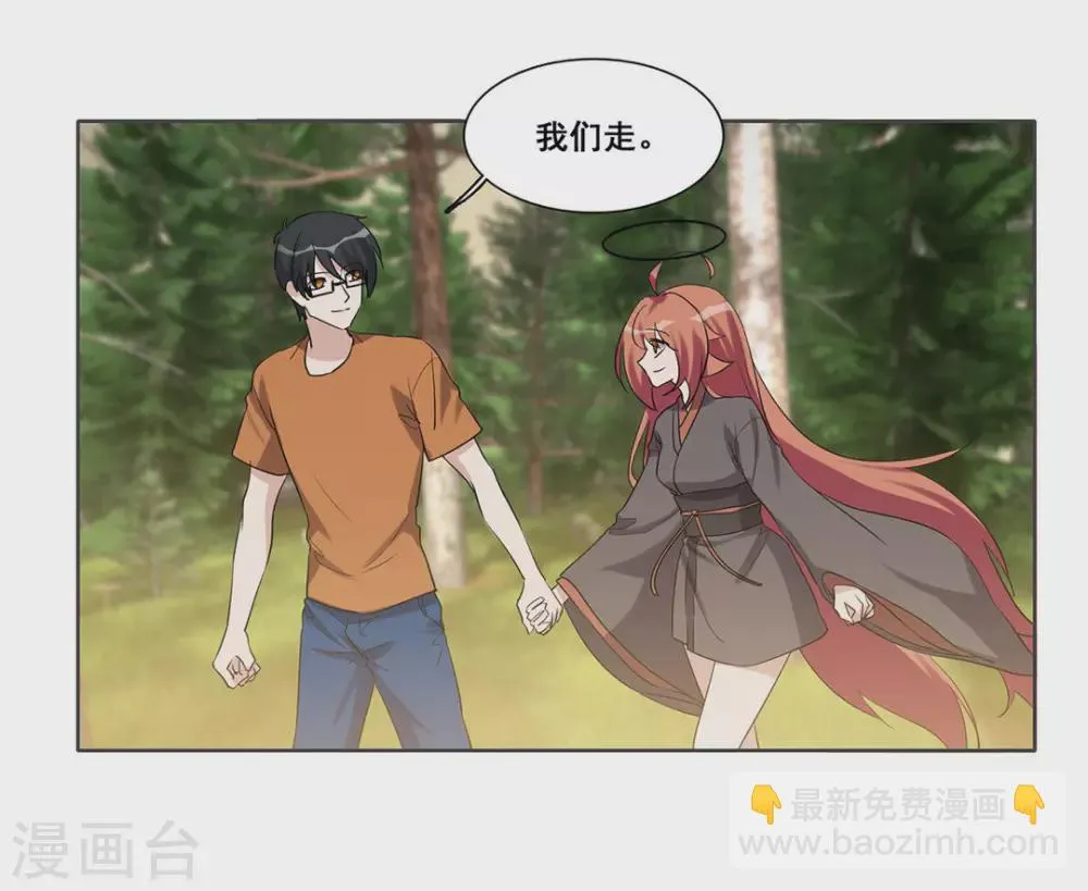 第106话 第30页