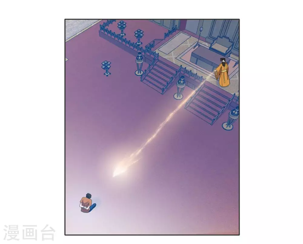 第105话 第10页