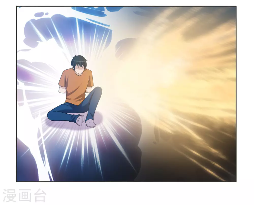 第105话 第11页
