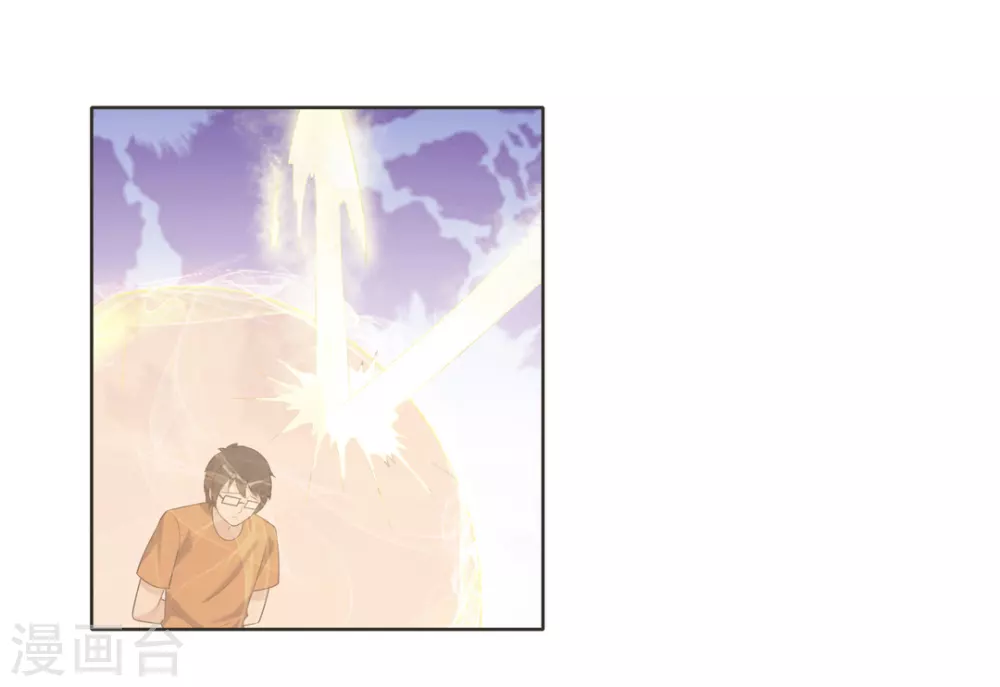 第105话 第12页