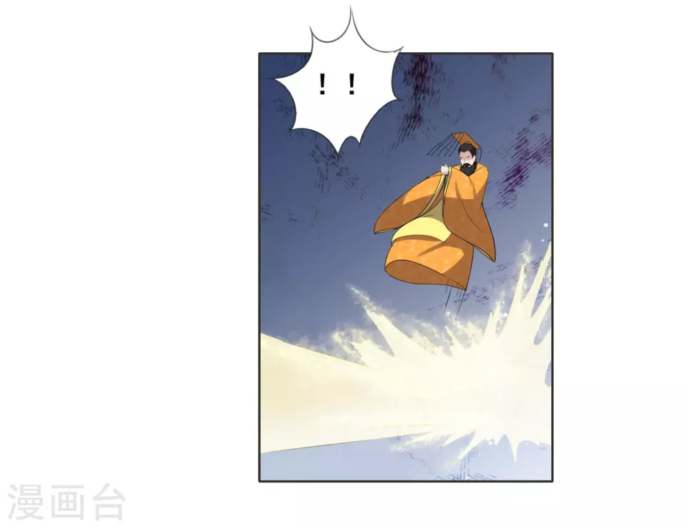 第105话 第13页