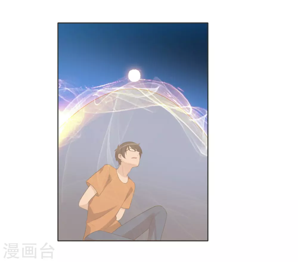 第105话 第16页