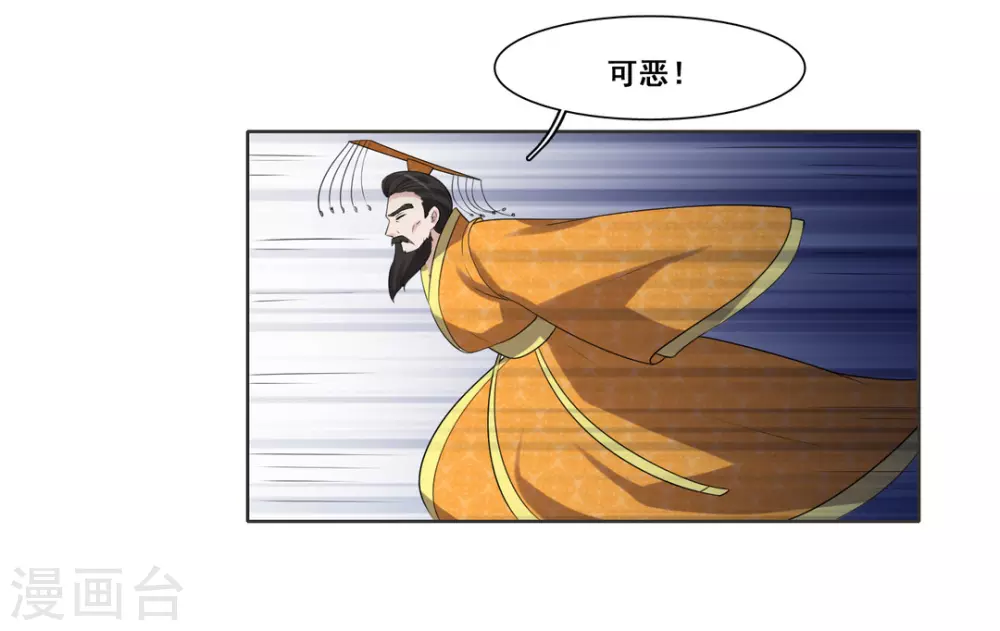 第105话 第19页