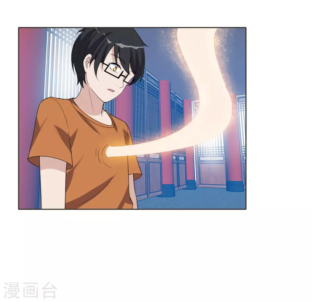 第105话 第20页