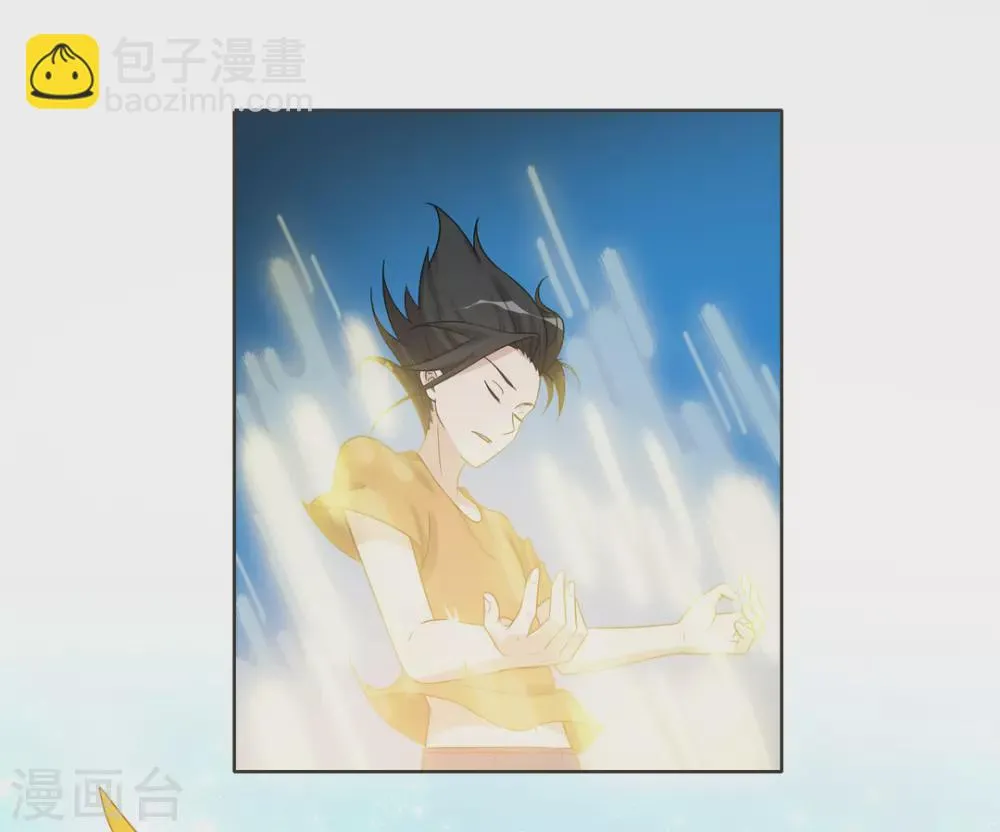 第105话 第21页