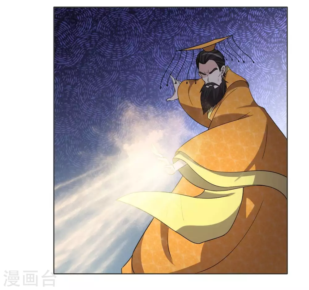 第105话 第25页
