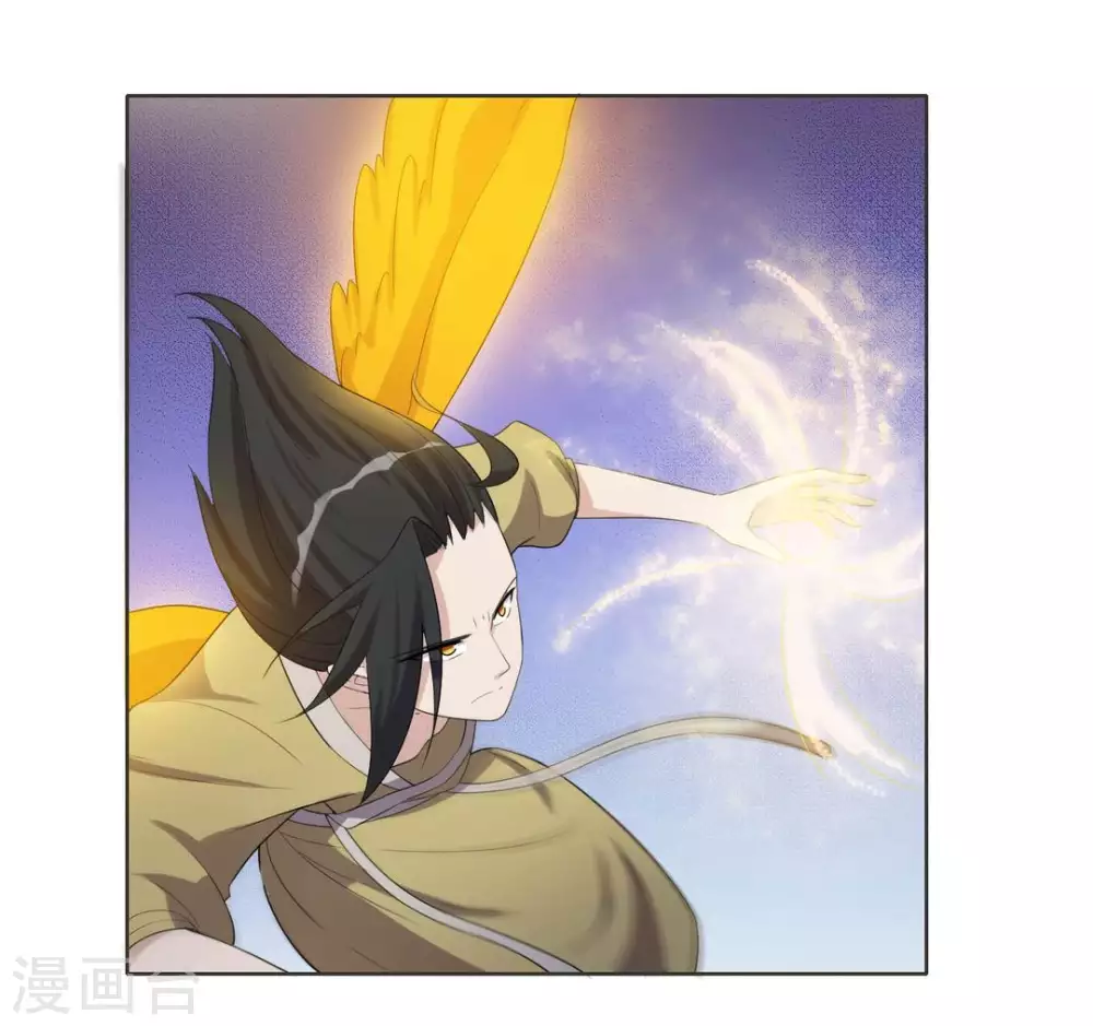 第105话 第27页