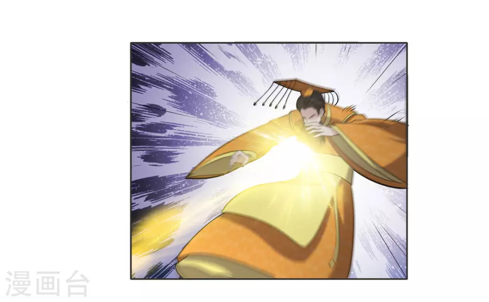 第105话 第29页
