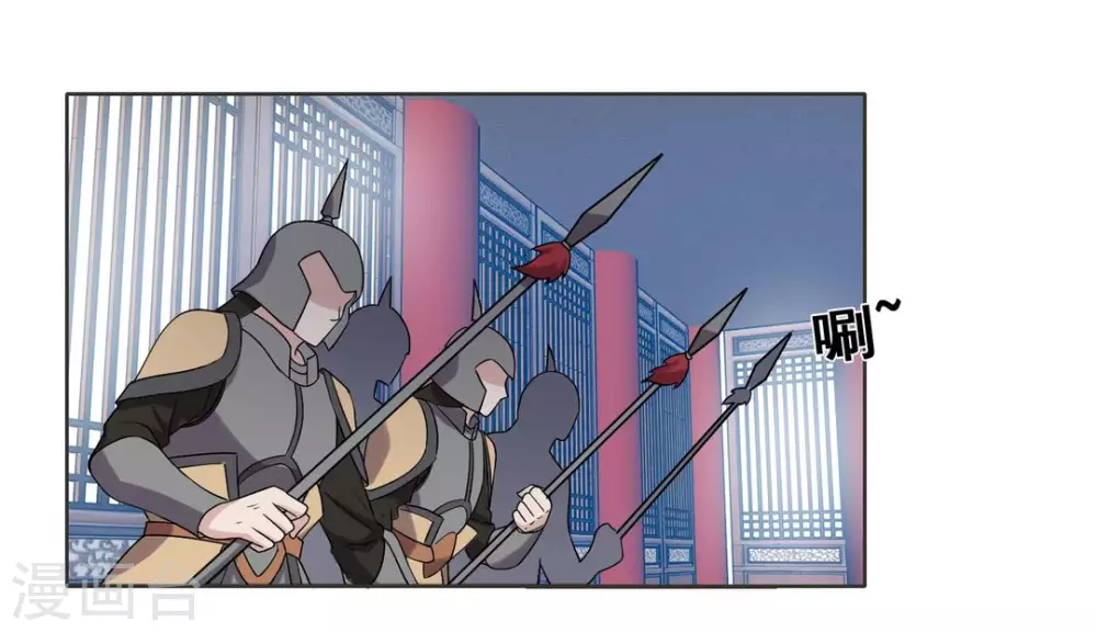 第105话 第30页