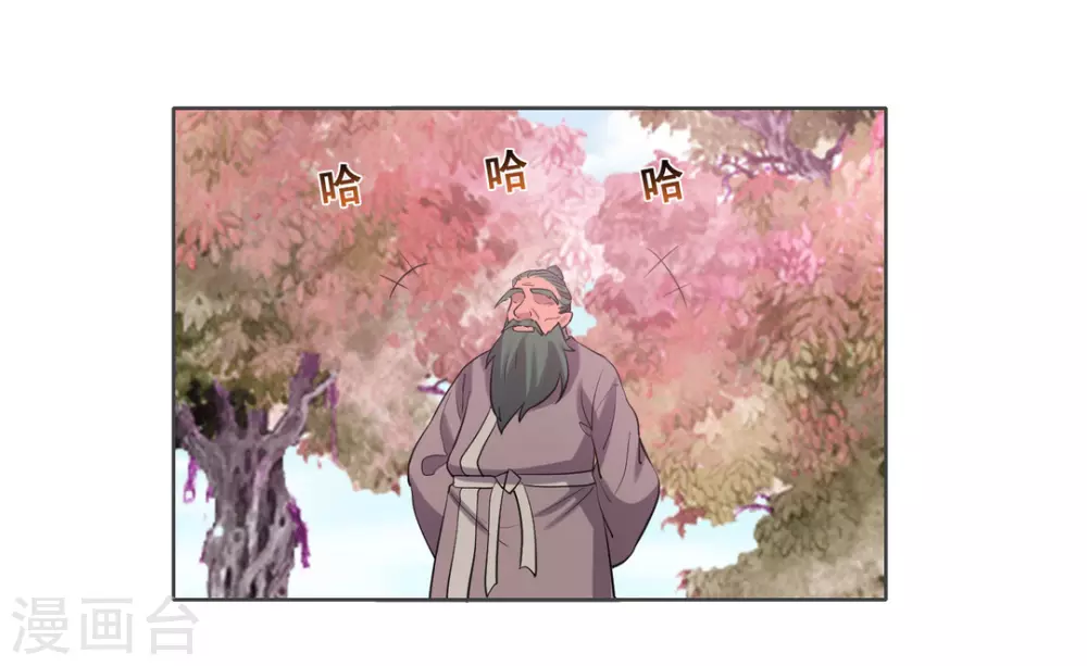 第104话 第2页