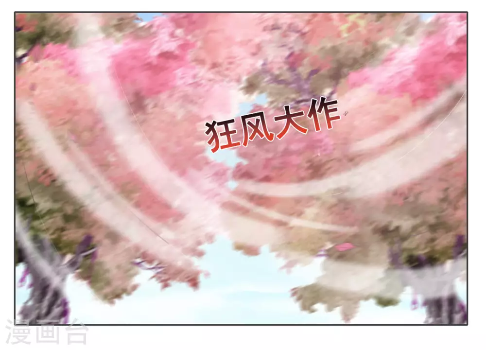 第104话 第3页