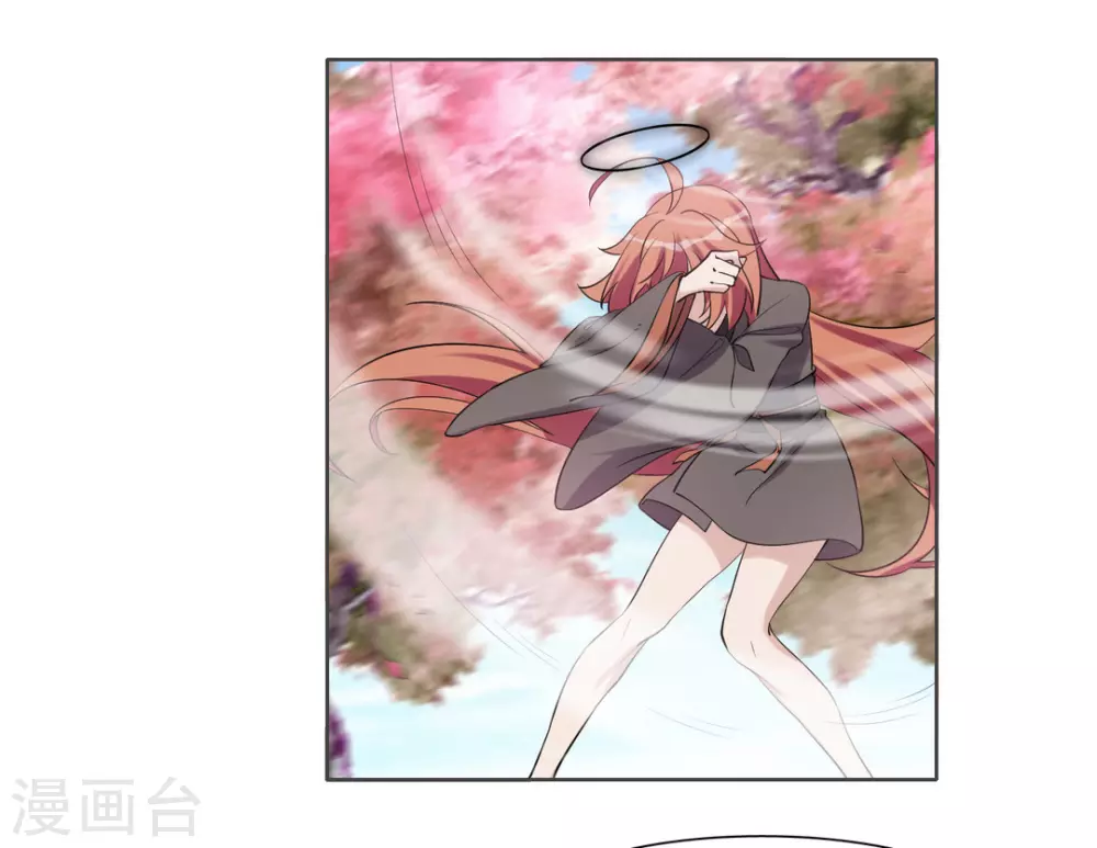 第104话 第4页