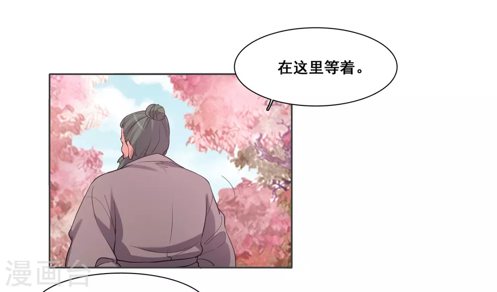 第104话 第11页