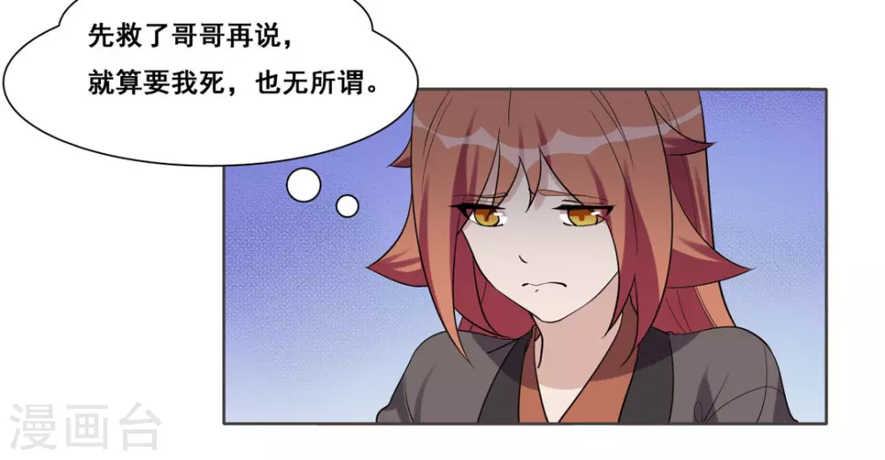 第104话 第12页