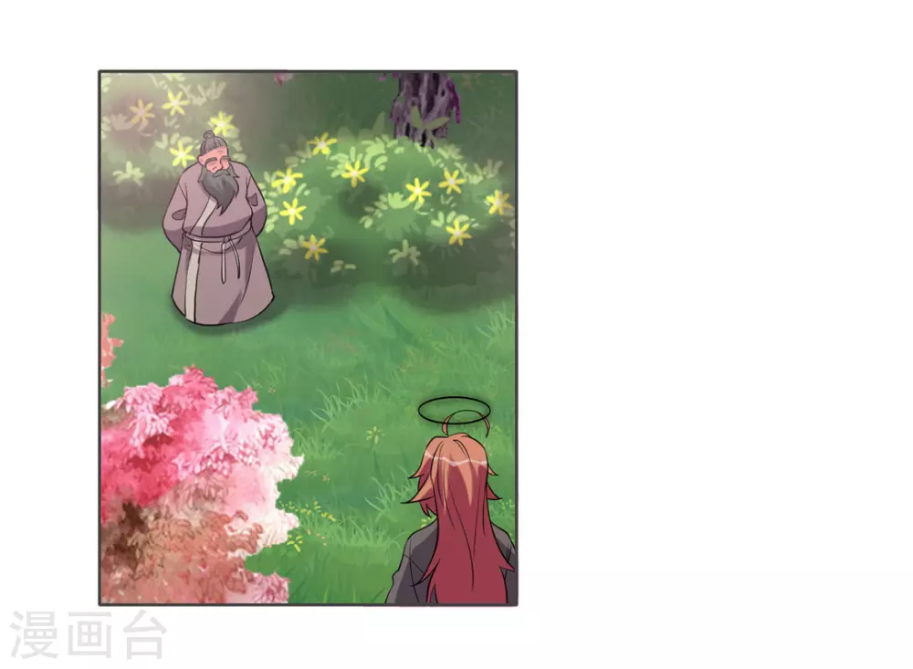 第104话 第13页
