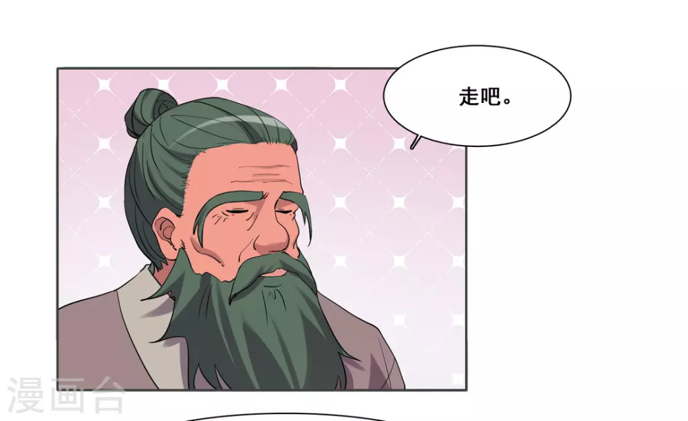 第104话 第14页