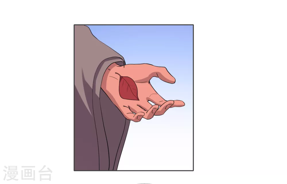 第104话 第17页