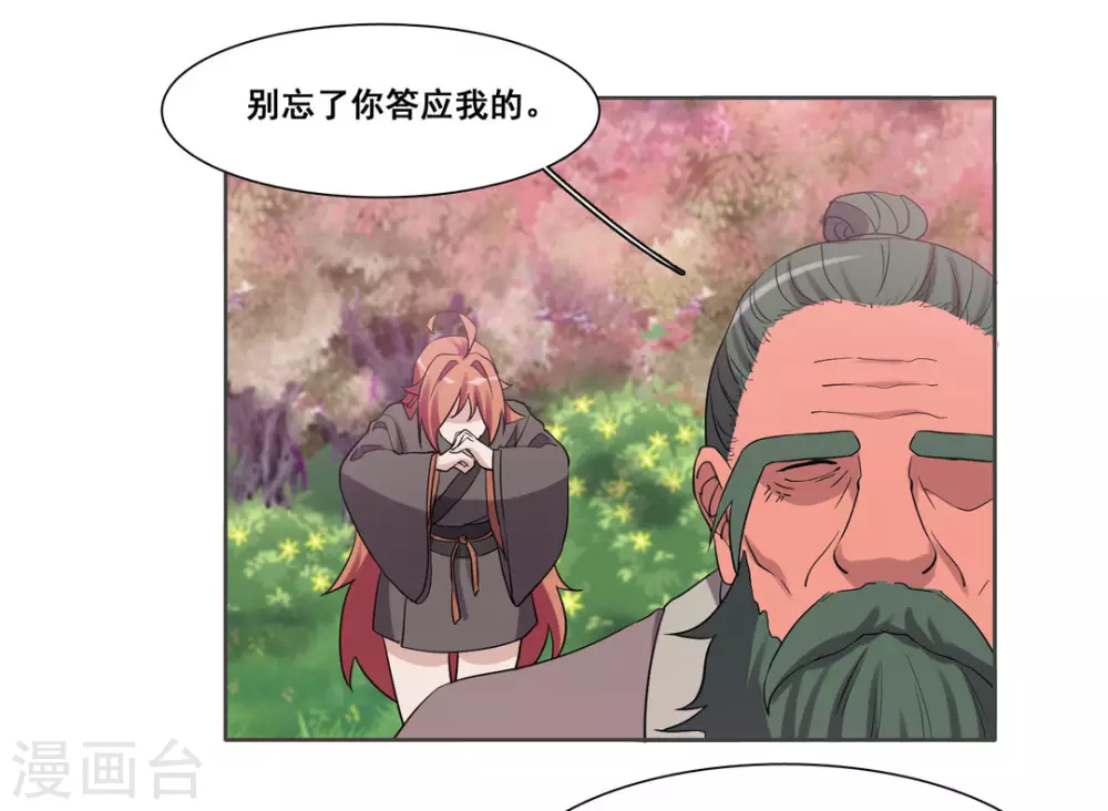 第104话 第22页