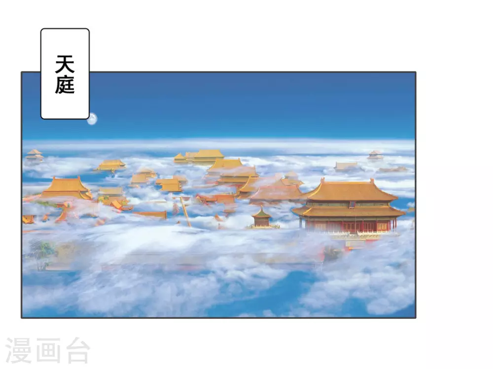 第104话 第25页