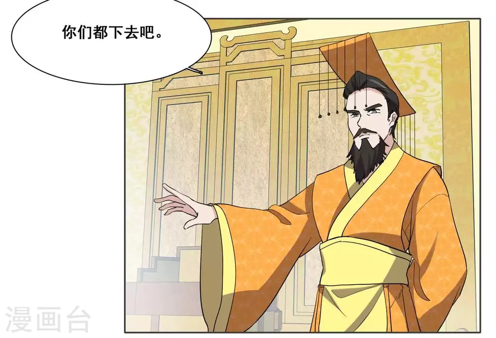 第104话 第27页