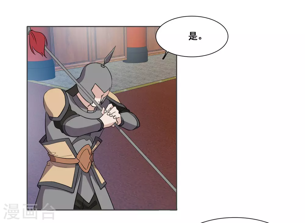 第104话 第28页
