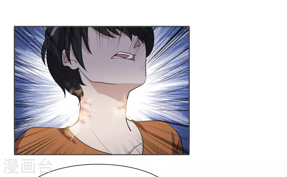 第104话 第30页