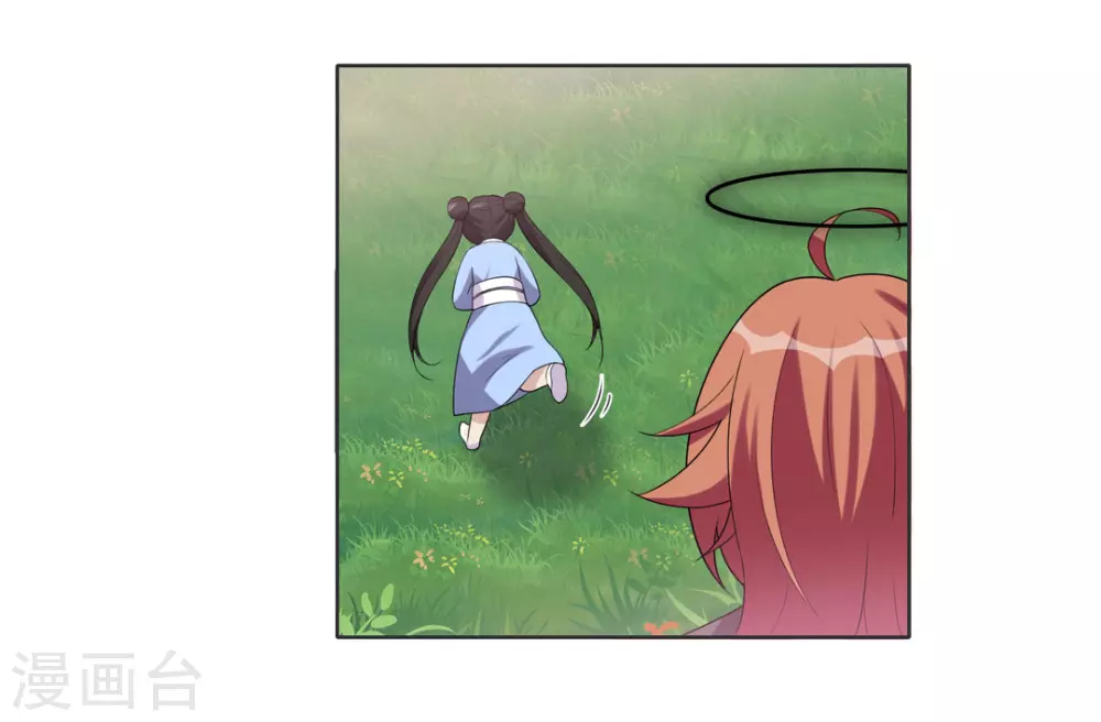 第103话 第4页