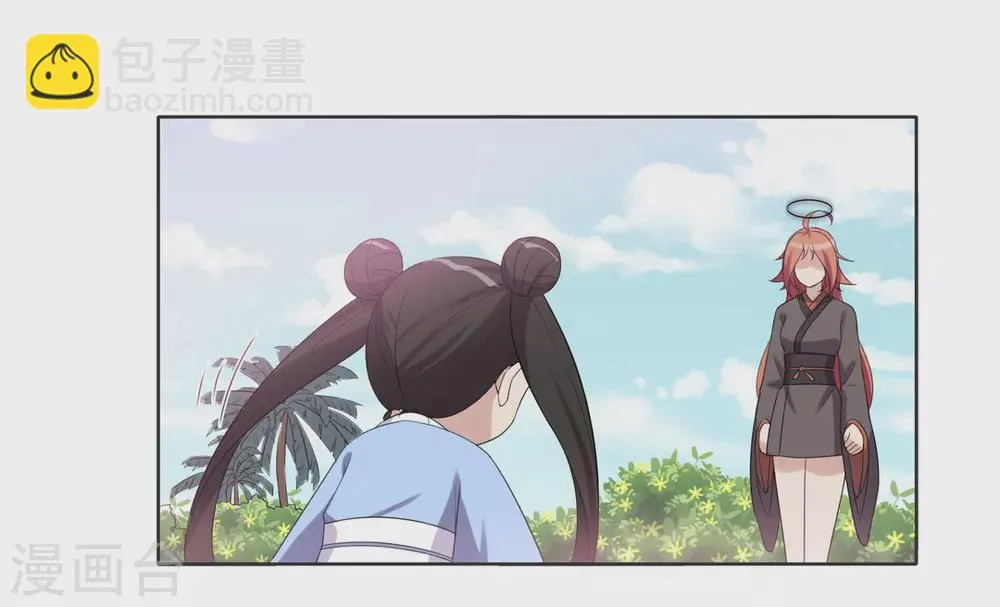 第103话 第5页