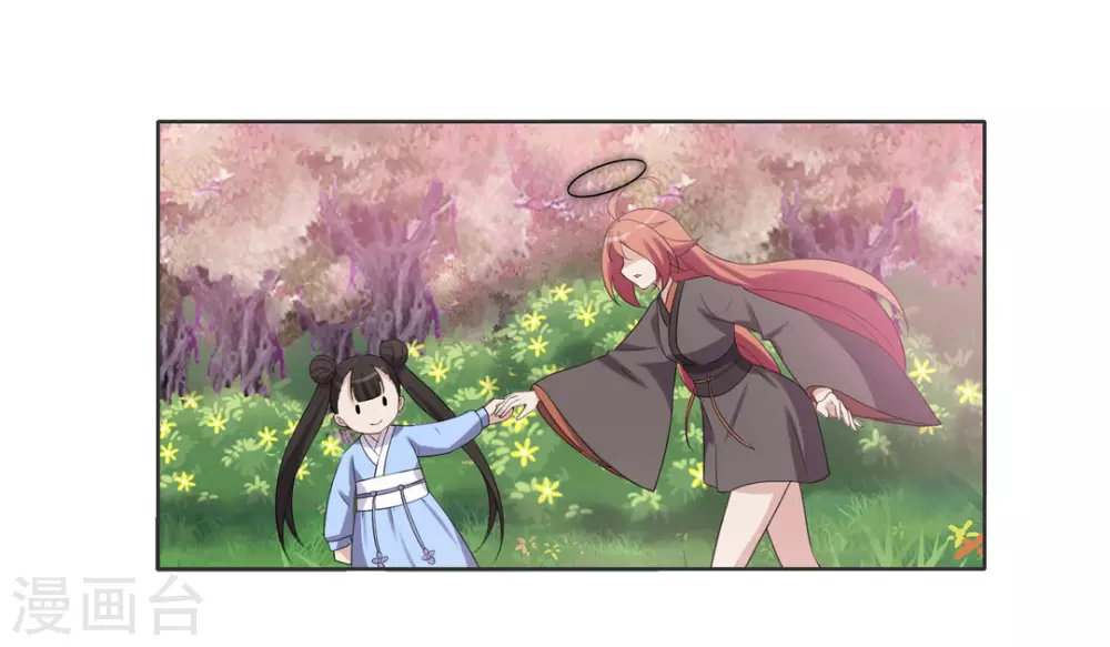 第103话 第6页
