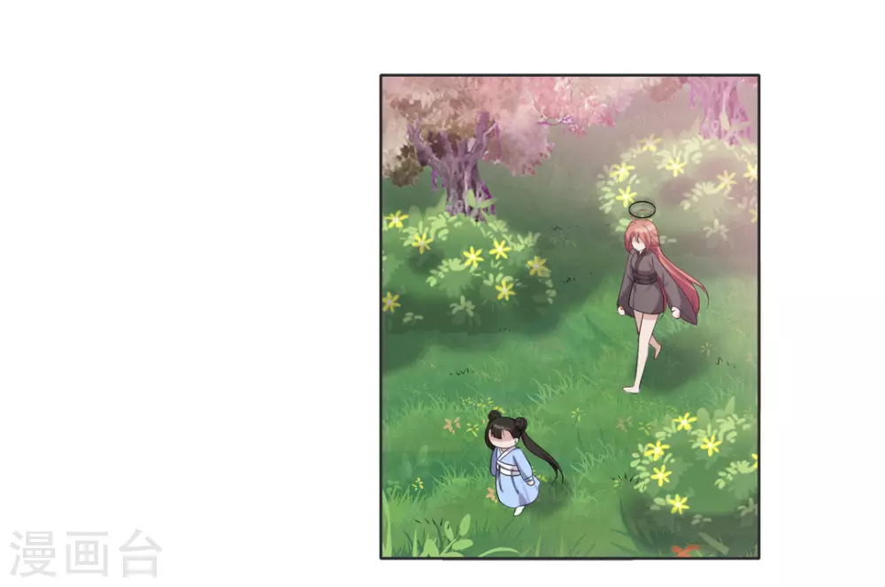 第103话 第7页