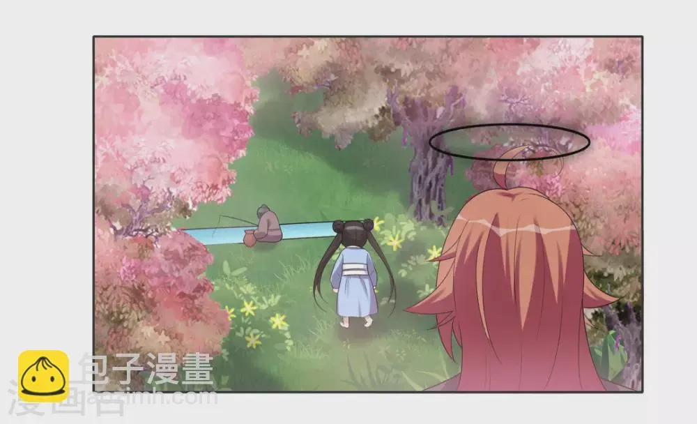 第103话 第8页