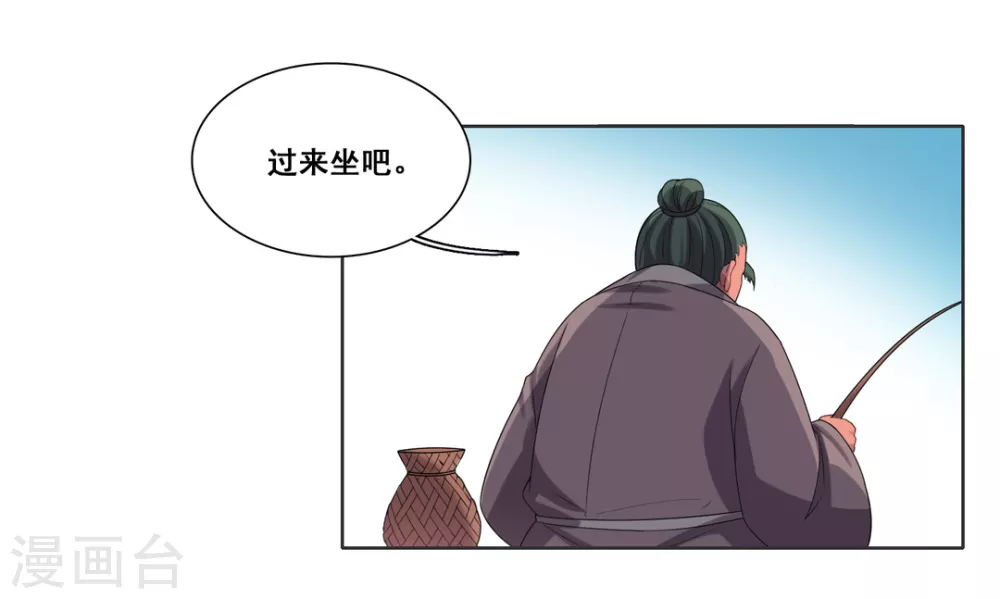 第103话 第12页