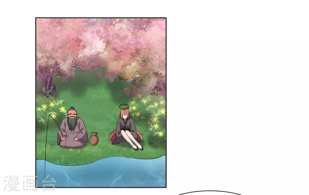 第103话 第13页